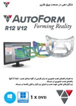 Autoform R12 12 dvd case cover