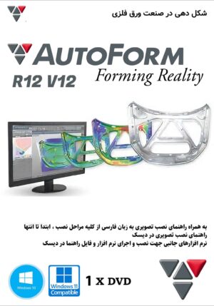 Autoform R12 12 dvd case cover