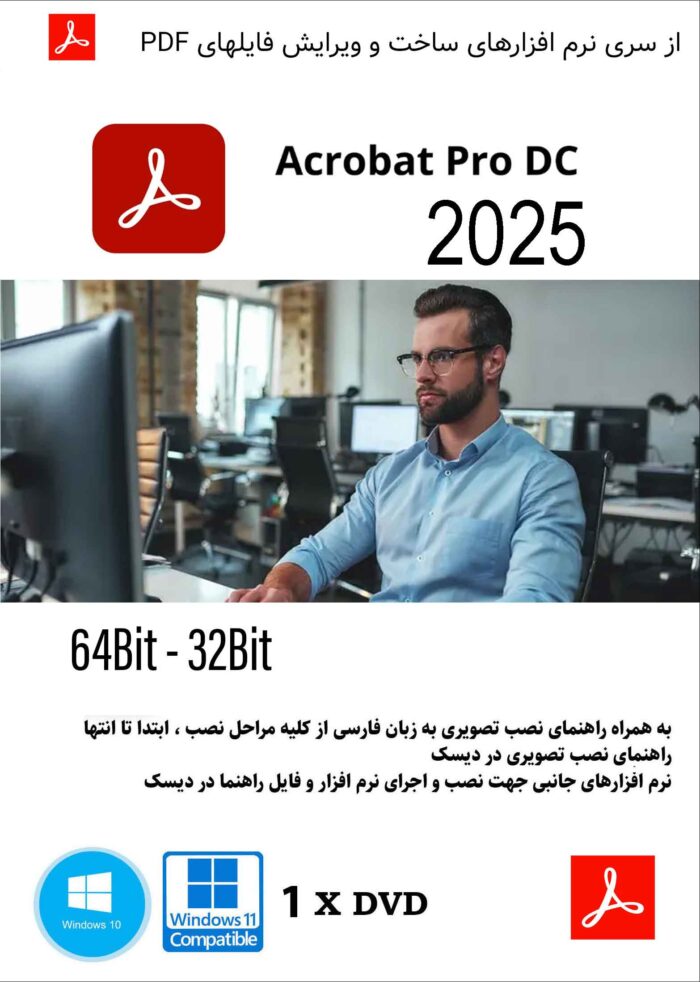 Adobe Acrobat Pro DC v2025.001.20428 x64