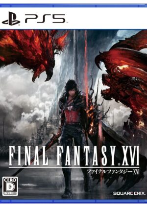 final fantasy xvi ps5 cover
