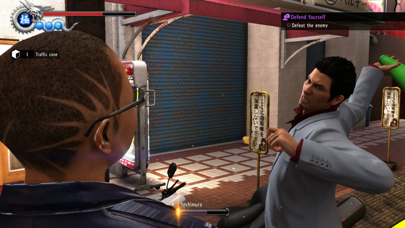 yakuza the song of life screenshot