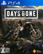 days gone ps4 cover