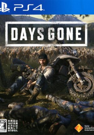 days gone ps4 cover